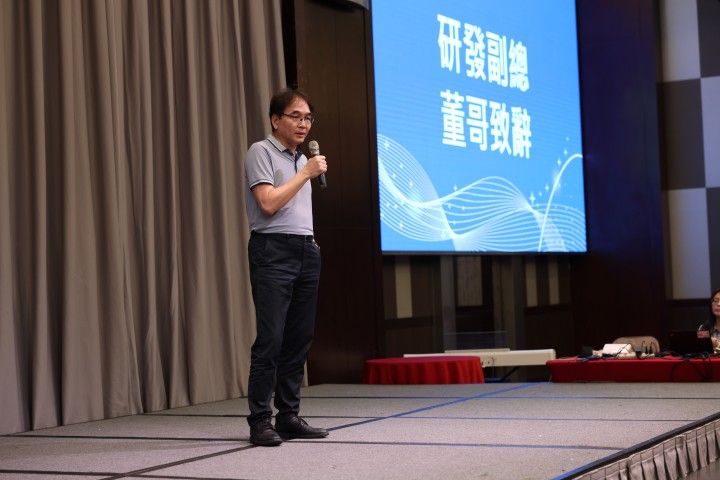 研發副總董哥致辭｜VIP致詞。